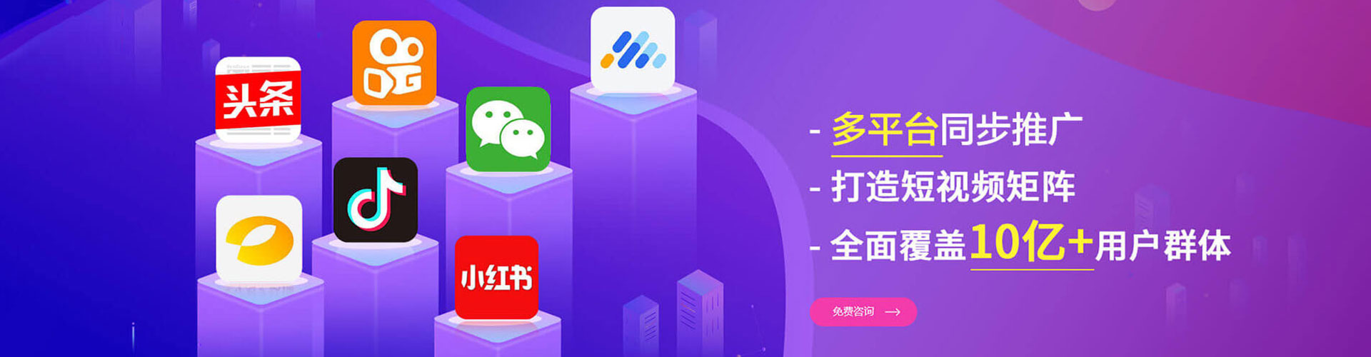 东宁朋友圈信息流
